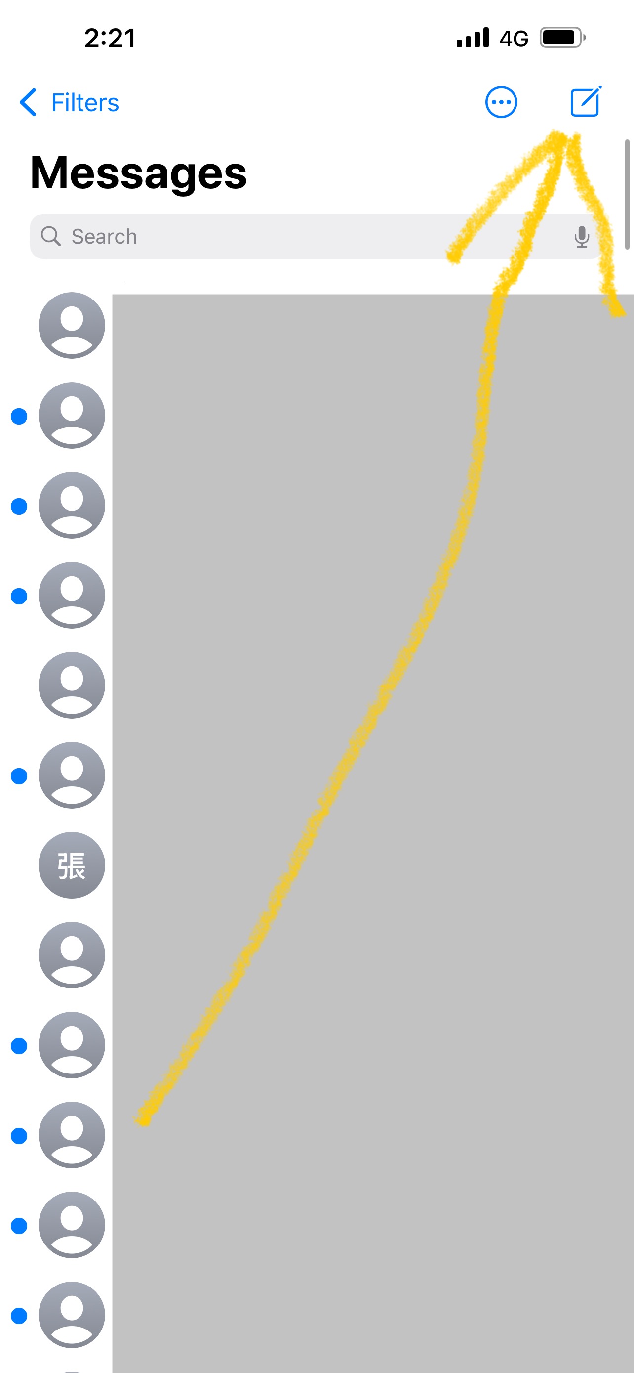 步驟 7：點選右上角撰寫